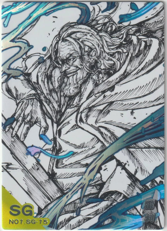 One Piece 26th Anniversary No.1 SG-15 Silvers Rayleigh Sketch Art Pirates