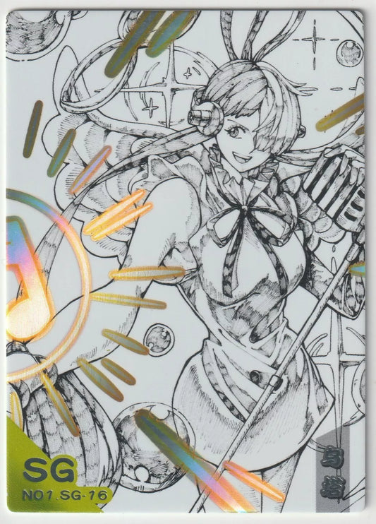 One Piece 26th Anniversary No.1 SG-16 Uta Sketch Art Waifu Card