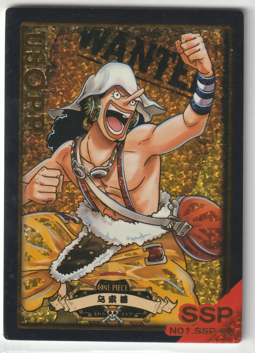 One Piece 26th Anniversary No.1 SPS.06 Usopp Super Short Print Glitter Foil