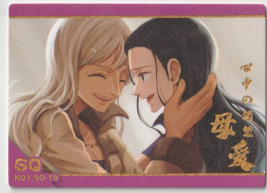 One Piece 26th Anniversary No.1 SQ-15 Nico Robin and Nico Olvia Mom Strawhat