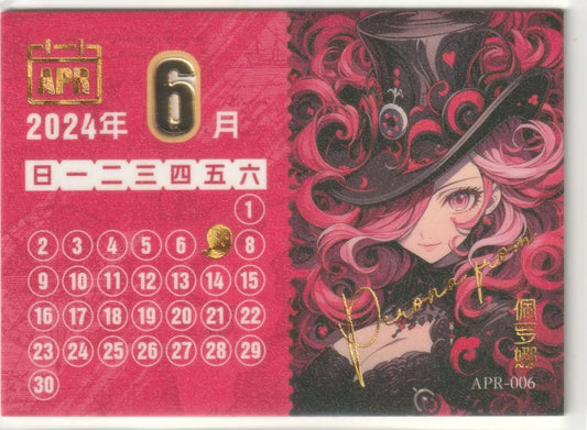 One Piece Anime Card - APR-006 Calendar Card Perona June Metal Insert