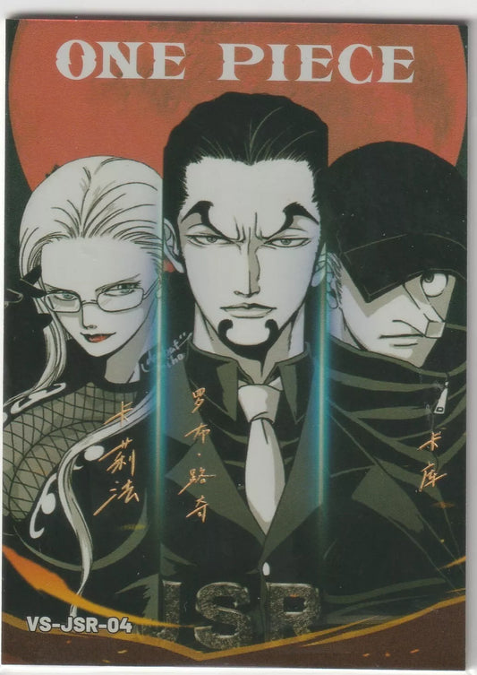 One Piece Anime Card - CGR VS-JSR-04 CP9 Rob Lucci Kalifa Kaku Cipher Pol 9