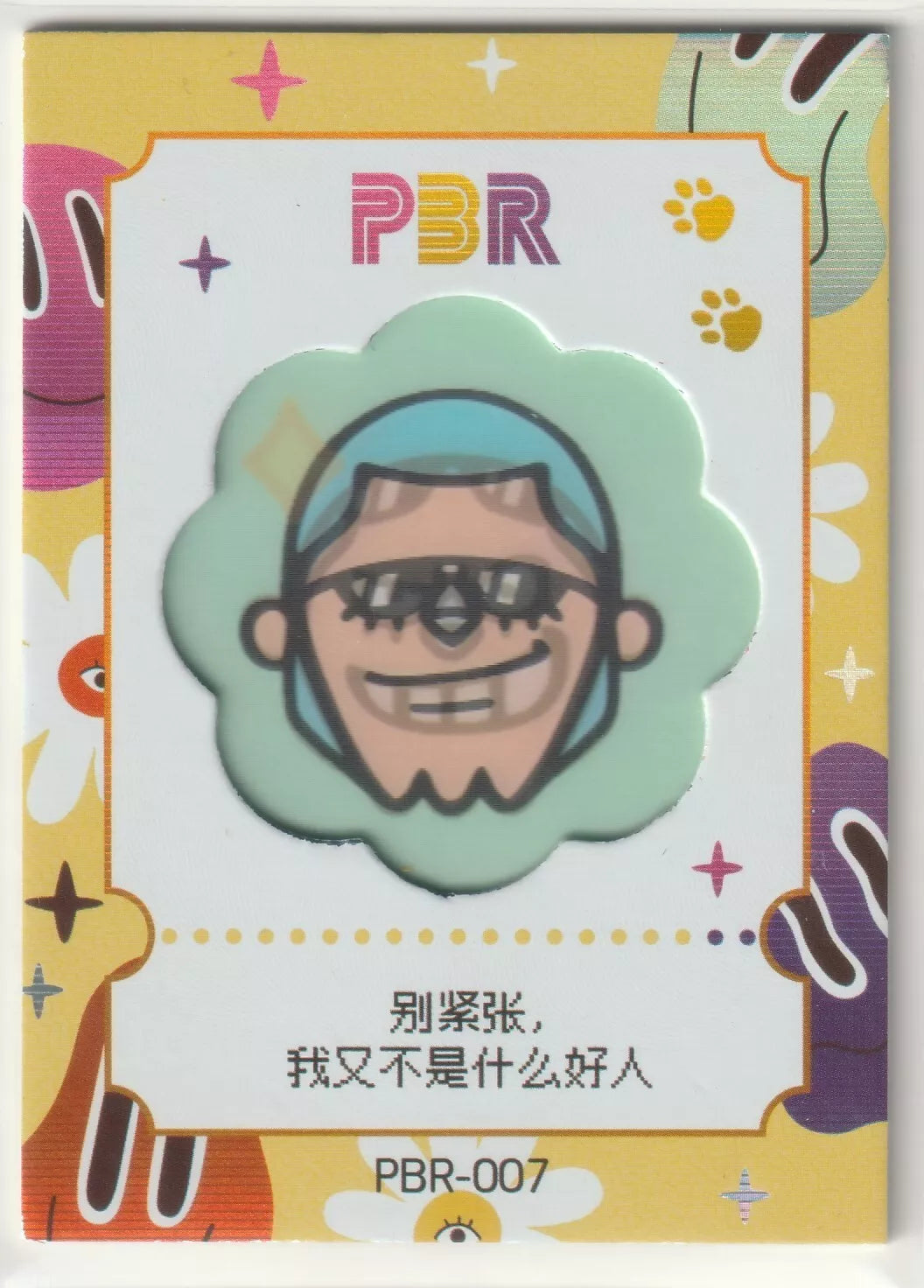 One Piece Anime Card -  PBR-007 Franky Lenticular QR Cute Chibi Awesome Effect