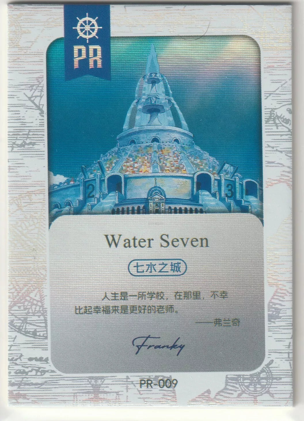 One Piece Anime Card - PR-009 Franky and Water Seven Location