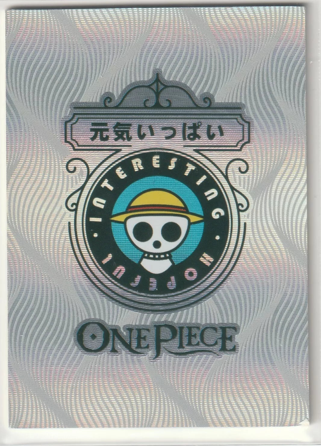 One Piece Anime Card - QR-004 Franky Cyborg 3D style QR Chibi Cute