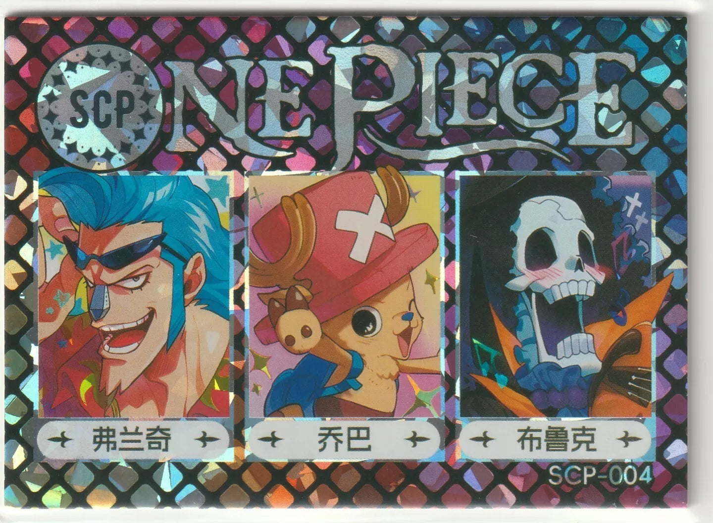 One Piece Anime Card - SCP-004 Straw Hat Trio Franky Tony Tony Chopper Brook!