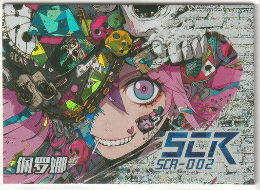 One Piece Anime Card - SCR-002 Perona Mecha Art Crystal Effect Ghost Princess