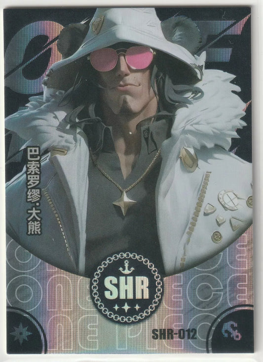 One Piece Anime Card - SHR-012 Bartholomew Kuma 3D Style Art Amazing Foil