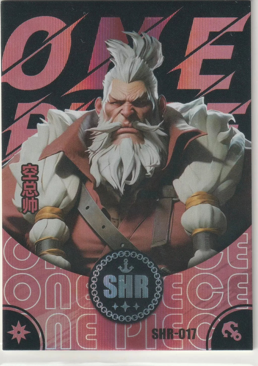 One Piece Anime Card - SHR-017 Kong Marines 3D Style Art Amazing Foil