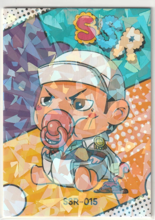 One Piece Anime Card - SSR-015 Akainu Sakazuki Diapers Baby QR Chibi Cute
