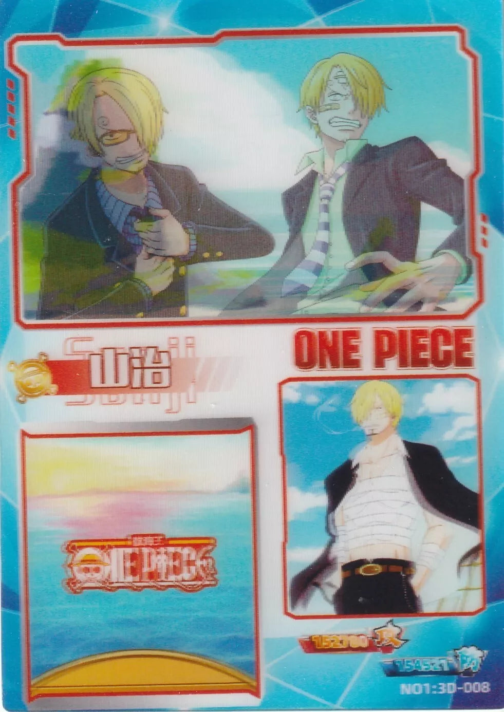 One Piece Anime Card 3D-008 3D Holo Lenticular Multi Picture Sanji Vinsmoke