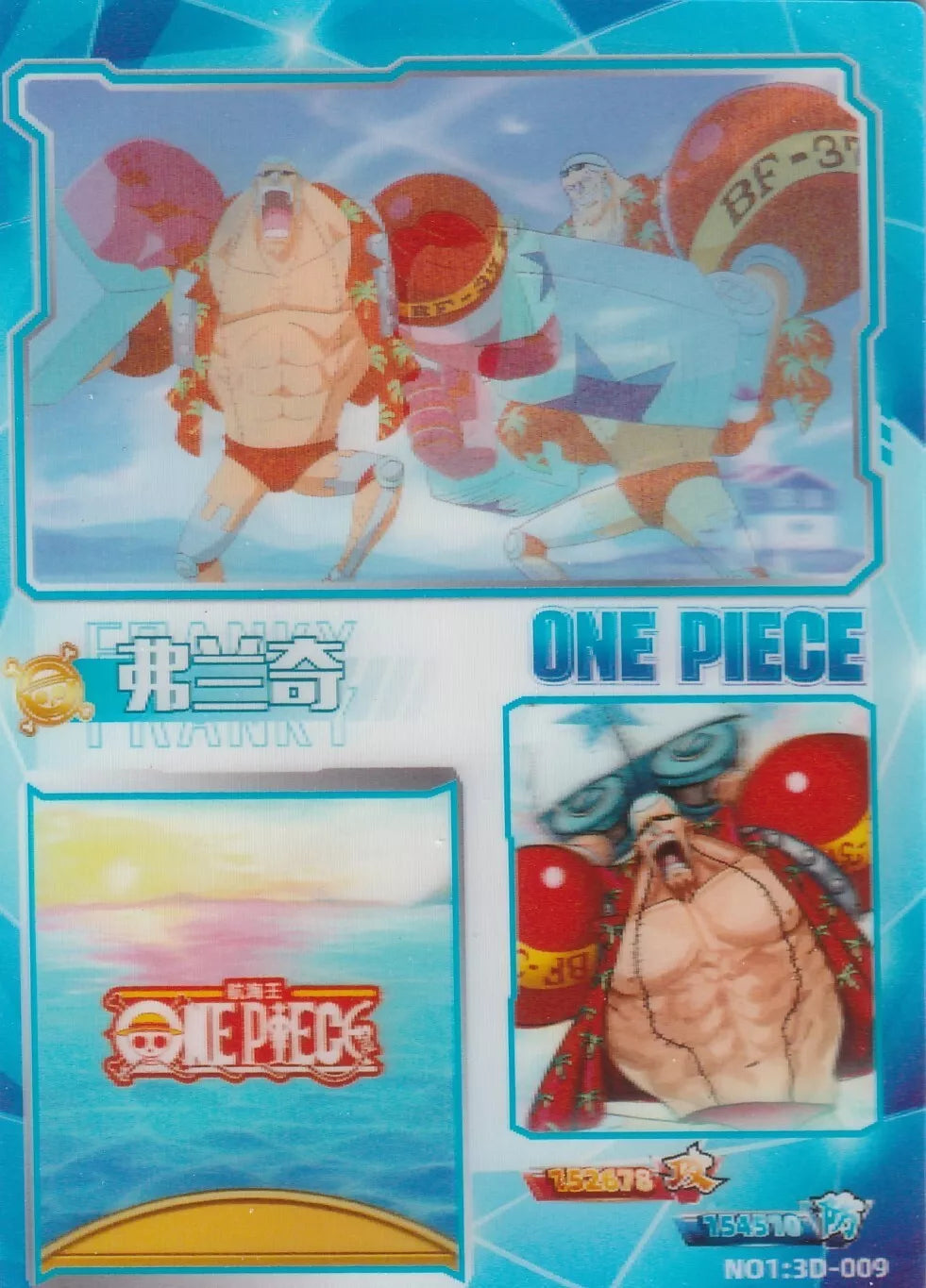 One Piece Anime Card 3D-009 3D Holo Lenticular Multi Picture Franky