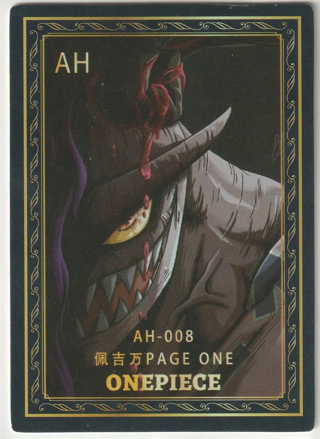One Piece Anime Card AH-008 Super Close Up Portrait Page One Tobiroppo
