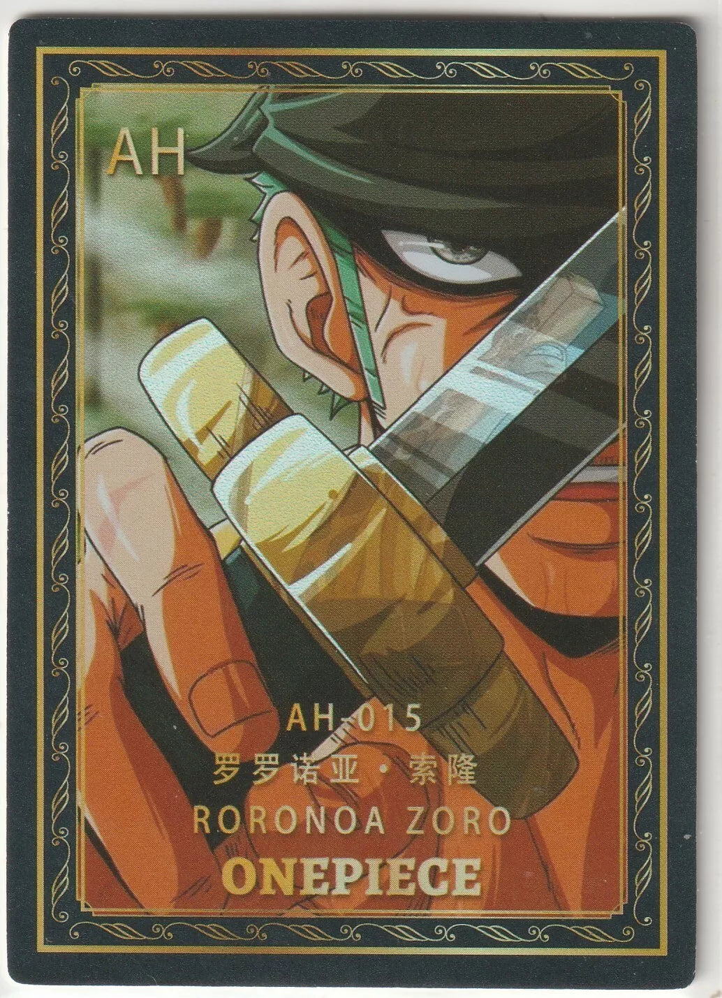 Close-up portrait of Roronoa Zoro from One Piece AH-015 card featuring his swords and intense focus.