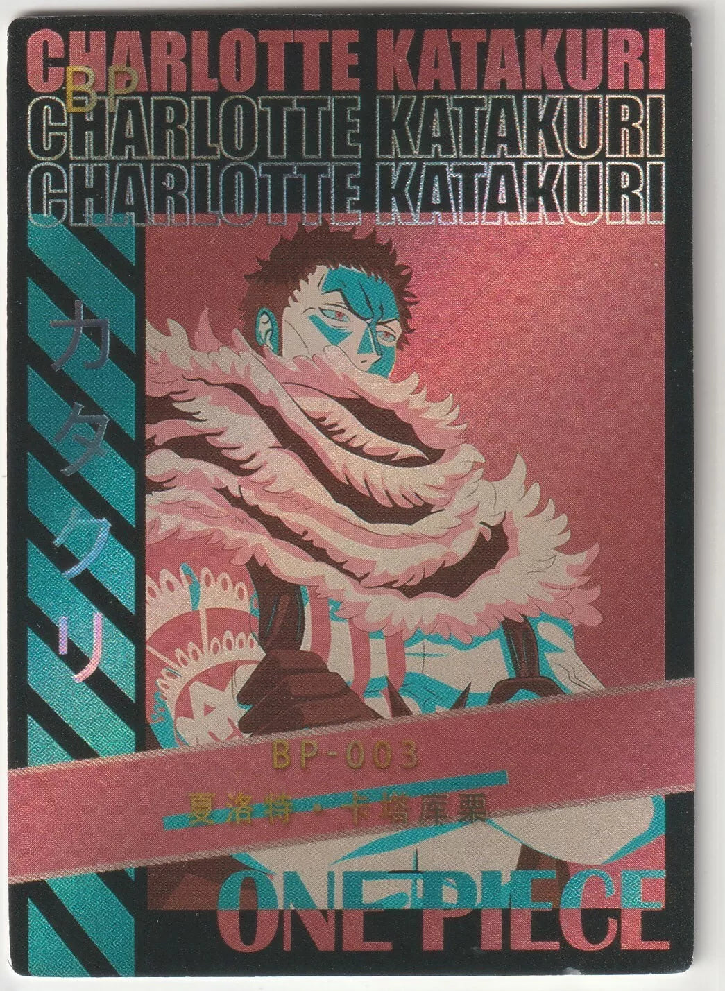 One Piece BP-003 Black Pink Foil Poster Style card featuring Charlotte Katakuri with teal and pink accents.