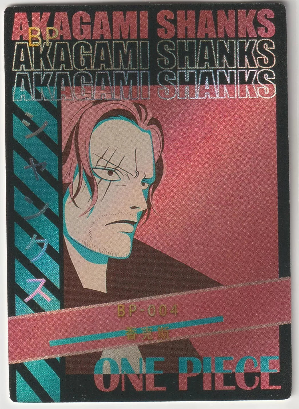 Akagami Shanks in black pink foil poster style, serious expression with clean foil accents.