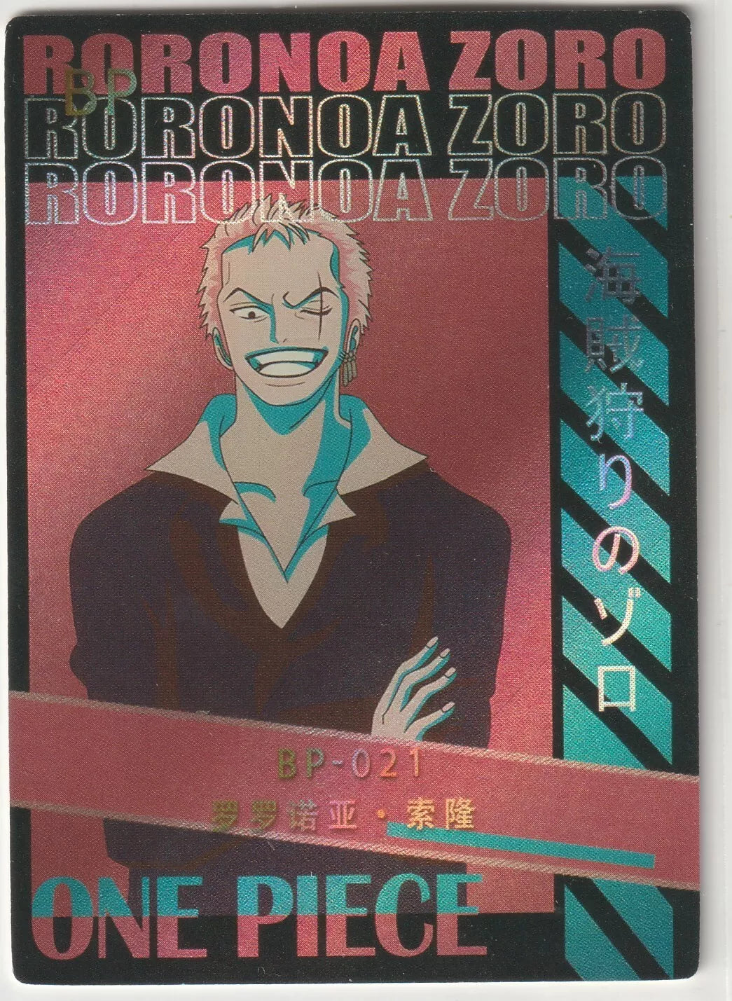 One Piece BP-021 Roronoa Zoro smiling with crossed arms, Black Pink Foil Poster Style.