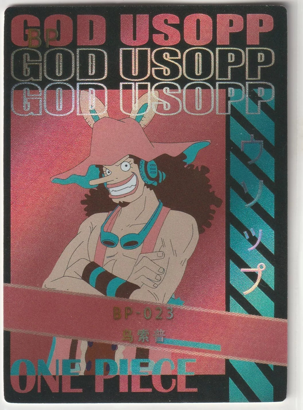 God Usopp BP-023 black pink foil poster-style card with Usopp in a confident pose, featuring bright foil accents and bold design elements.