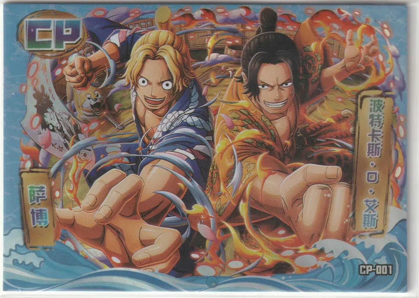 One Piece Anime Card CP-001 featuring Sabo and Ace in a foil finish with fiery attacks, showcasing their Devil Fruit powers.