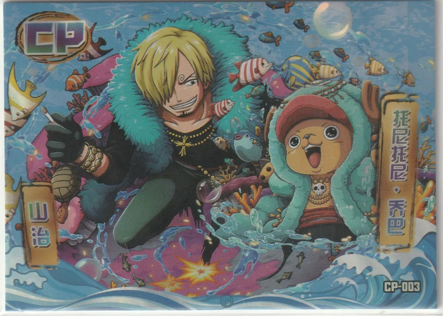 One Piece Anime Card CP-003 featuring Sanji Vinsmoke and Tony Tony Chopper in an underwater foil background, with Sanji giving a thumbs up.