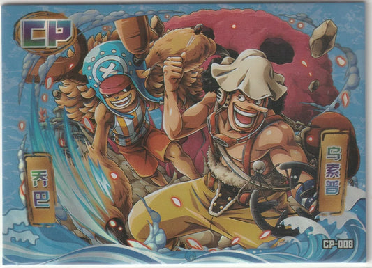 Foil card showing Tony Tony Chopper and Usopp from One Piece in a lively action scene with vibrant colors and detailed character designs.