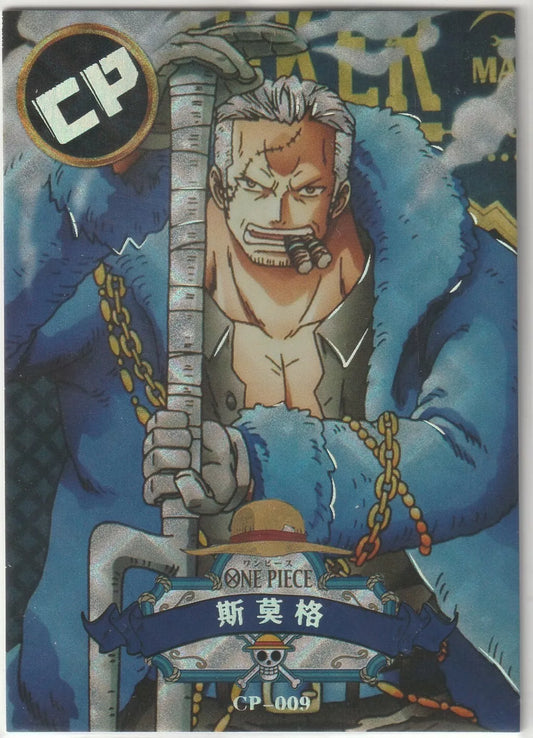 "One Piece Anime Card CP-009 featuring Vice Admiral Smoker with his signature jitte, standing in a powerful pose with vibrant holofoil highlights."