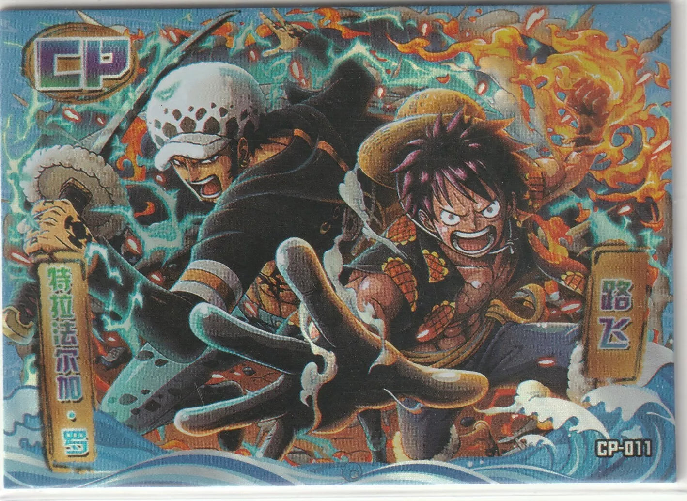 "Foil artwork of Monkey D. Luffy and Trafalgar Law in action from One Piece CP-011 card."