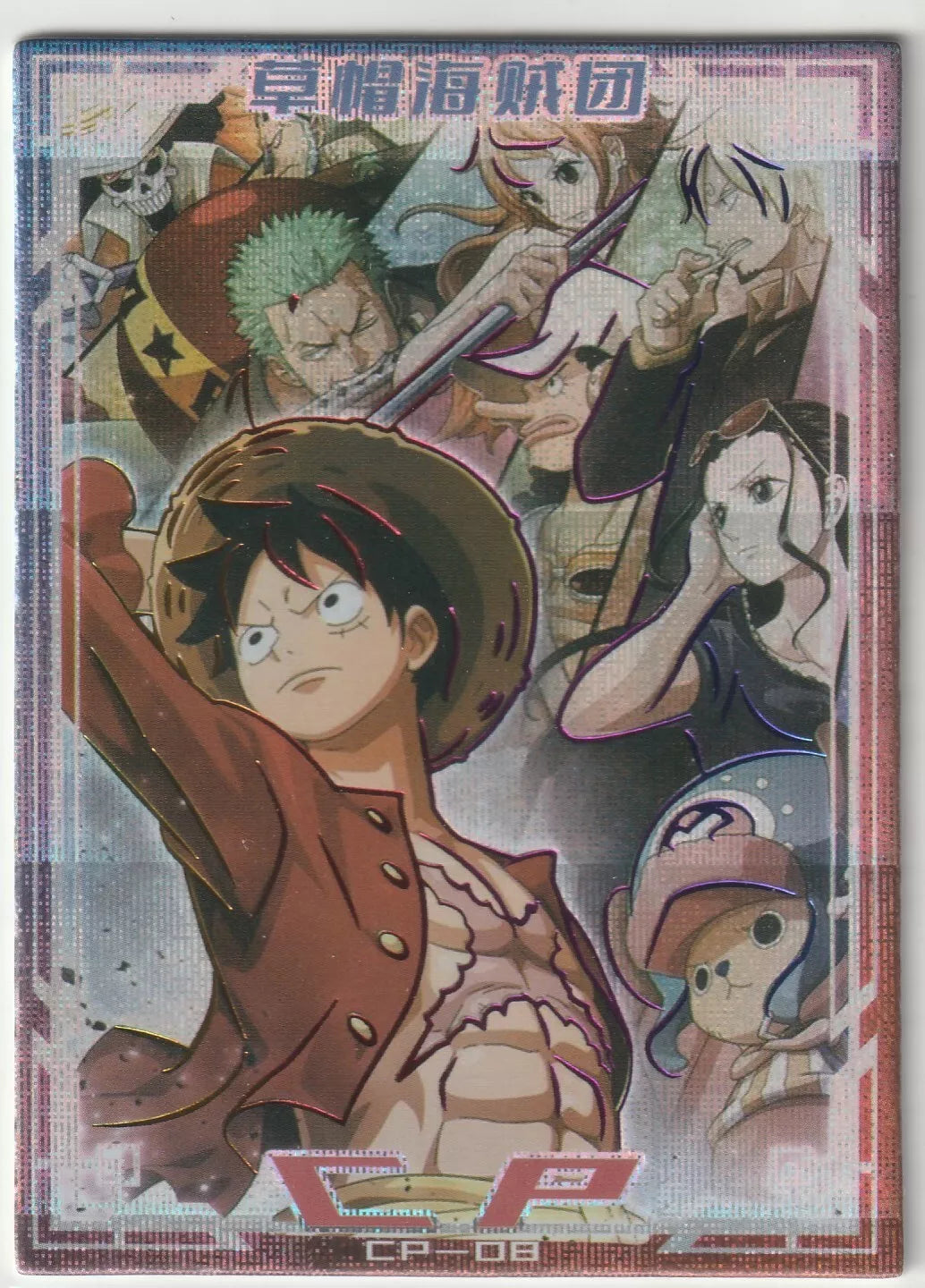 One Piece CP-08 card featuring Luffy, Zoro, Nami, and the Straw Hat Pirates in a holographic foil design, capturing their iconic postures and expressions.