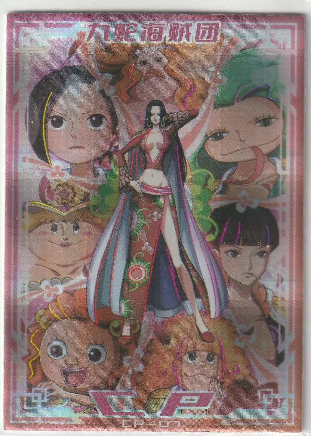 One Piece Anime Card CP-17 featuring Boa Hancock and the Kuja Pirates with a striking foil effect and group shot.