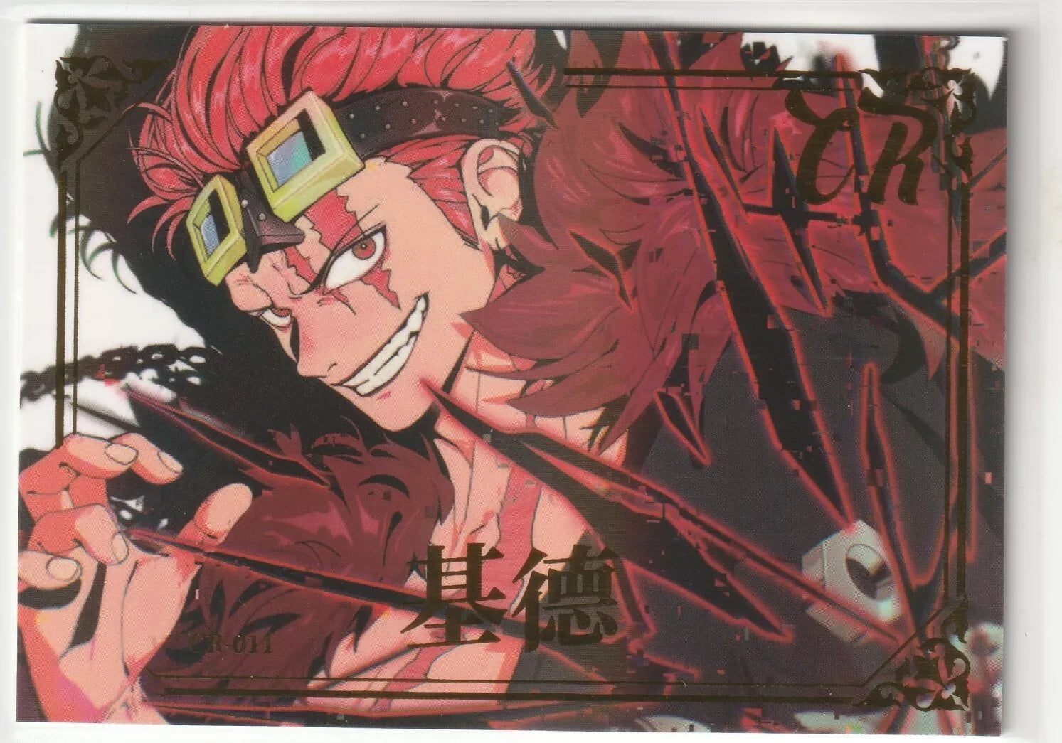 "Eustass Captain Kid close-up portrait from the One Piece CR-011 card with red hair and fierce expression, holographic foil design."