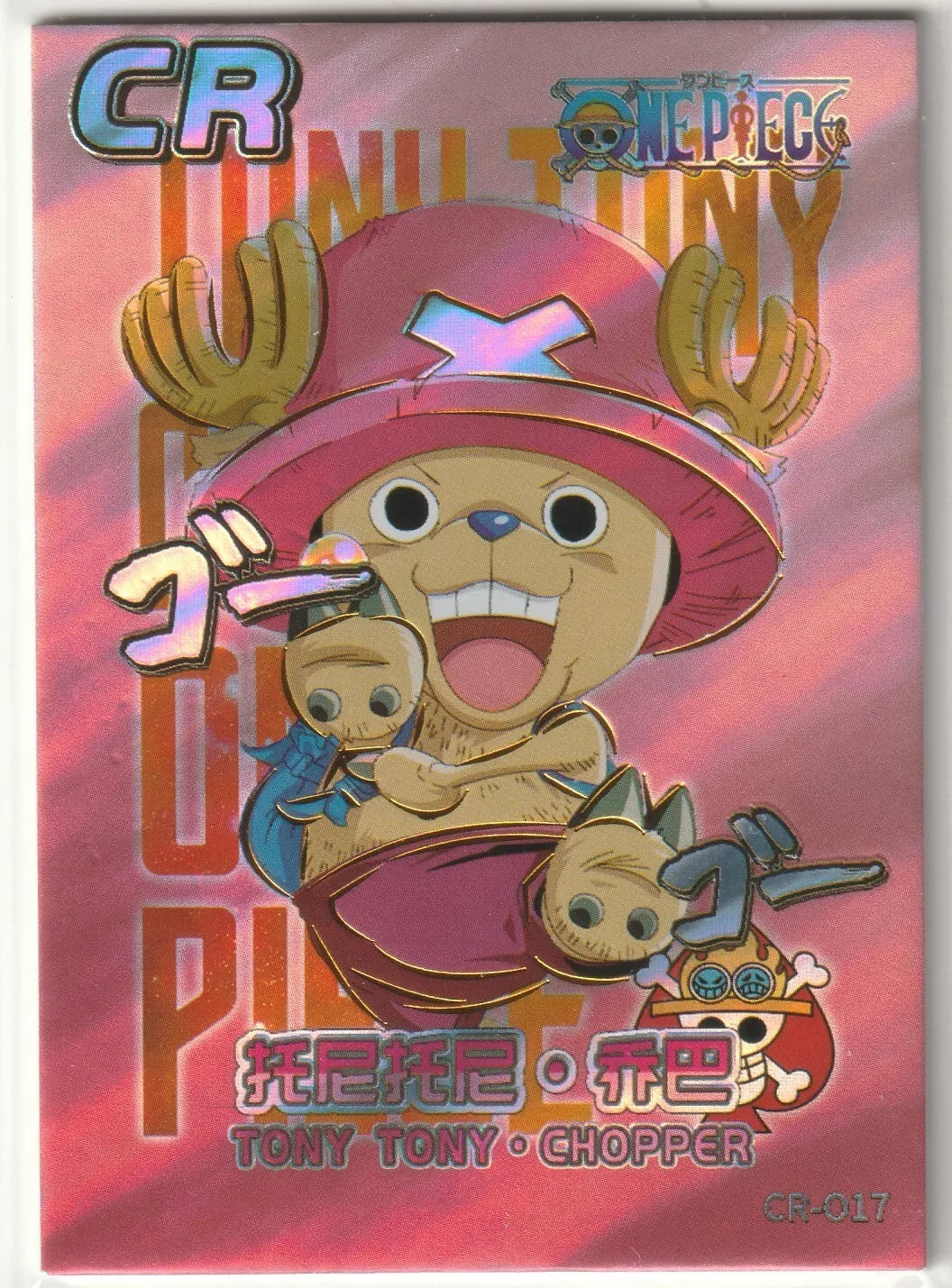 Tony Tony Chopper in pink hat, smiling while holding small versions of himself, with holographic foil background.