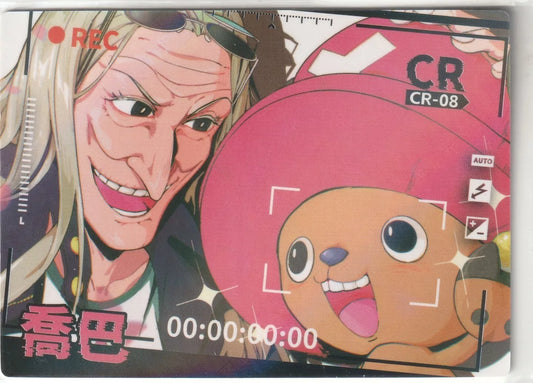 Tony Tony Chopper and Dr. Kureha Foil Camera Record from One Piece, showing joyful expressions and bright colors.