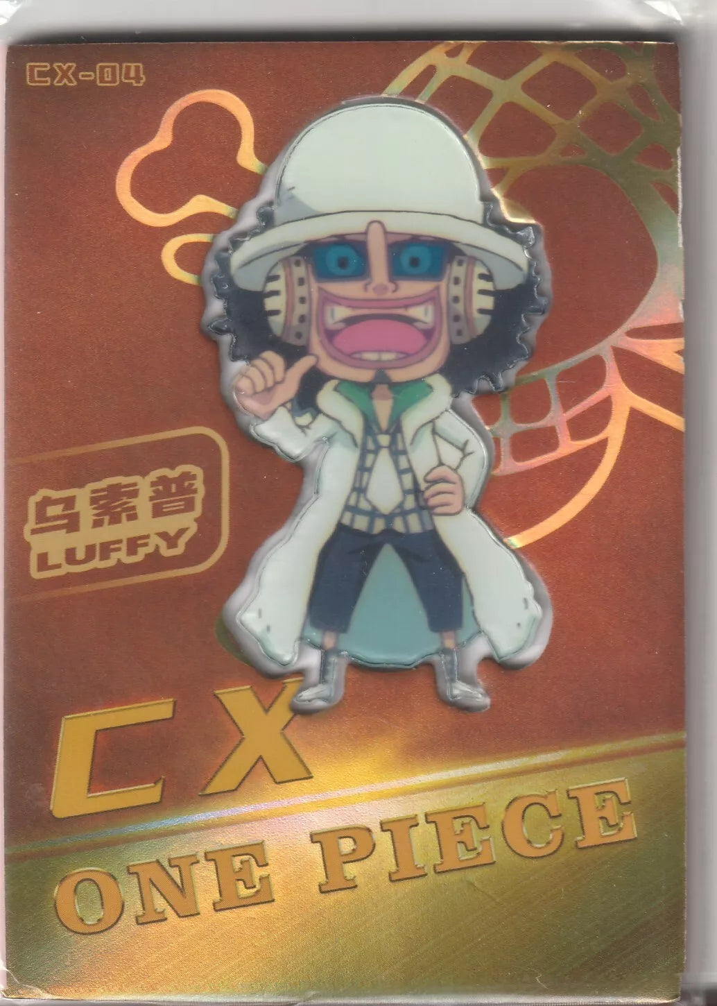 "One Piece CX-04 card with plastic insert depicting Usopp in a scientist outfit with a magnetic 3D effect, labeled mistakenly as Luffy."