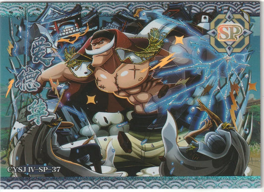 Edward Newgate (Whitebeard) is shown mid-battle, with his muscular frame, white mustache, and energy-filled surroundings. The card has shiny foil effects, with intense action and background destruction.