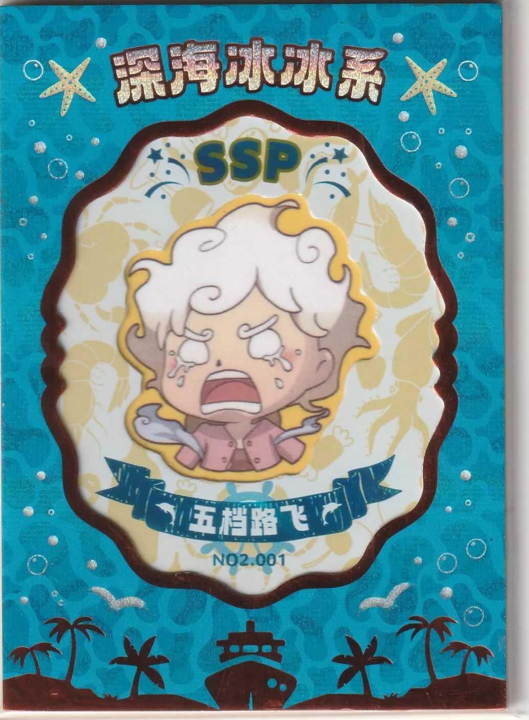  Limited edition One Piece Cruise Carnival card featuring a chibi Monkey D. Luffy as Joyboy with a whimsical design and foil finish.