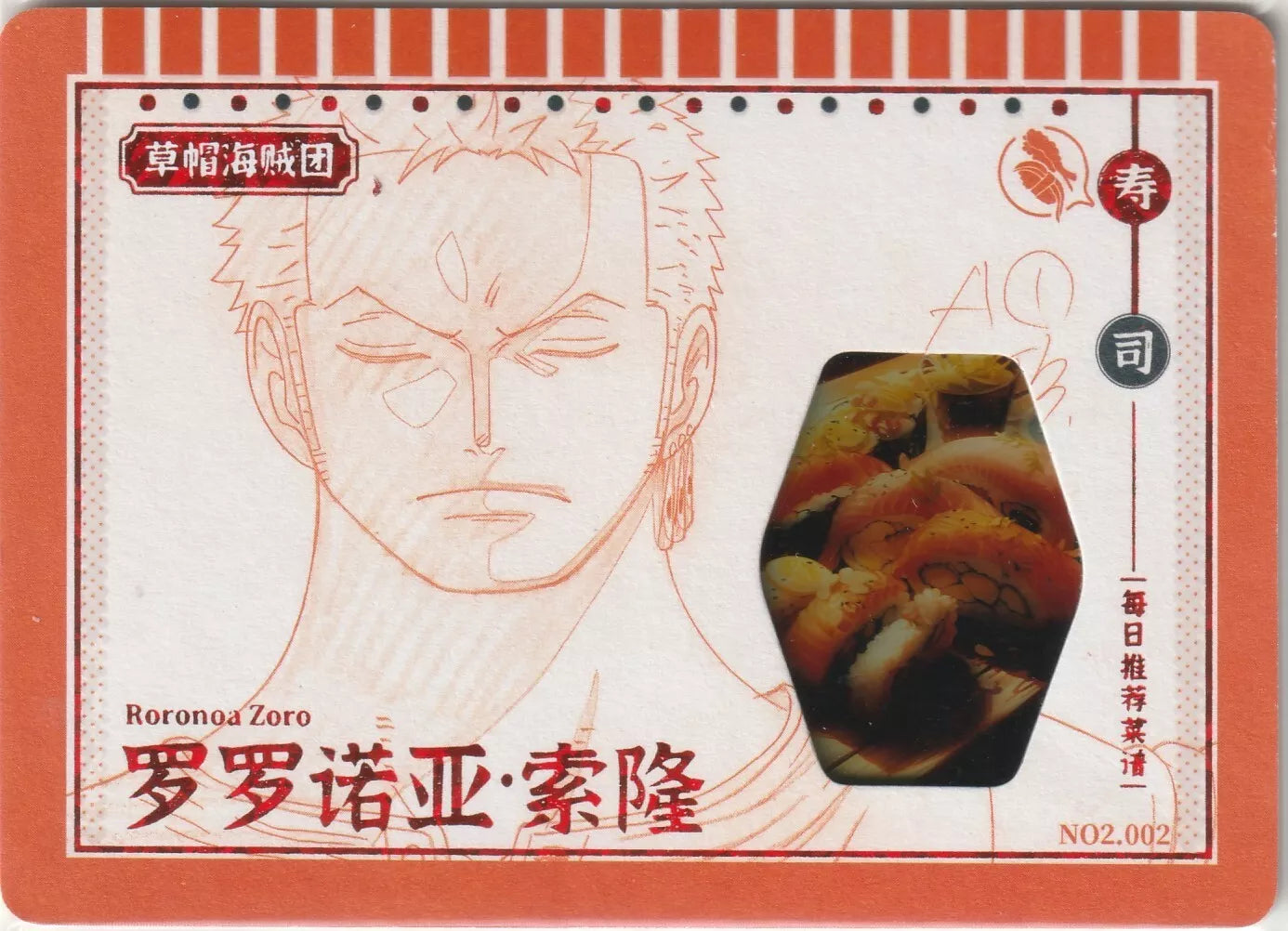 "One Piece Cruise Carnival card featuring a sketch of Roronoa Zoro and a small window with sushi, marked with No.2 002."