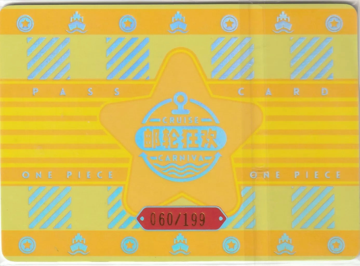 Yellow Cruise Carnival pass card design with the number 060/199 for the One Piece anime.