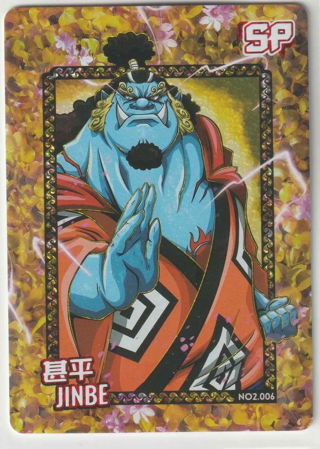 "One Piece Cruise Carnival card front featuring a textured illustration of Boss Jinbe with a floral gold background and card number No2.006."

