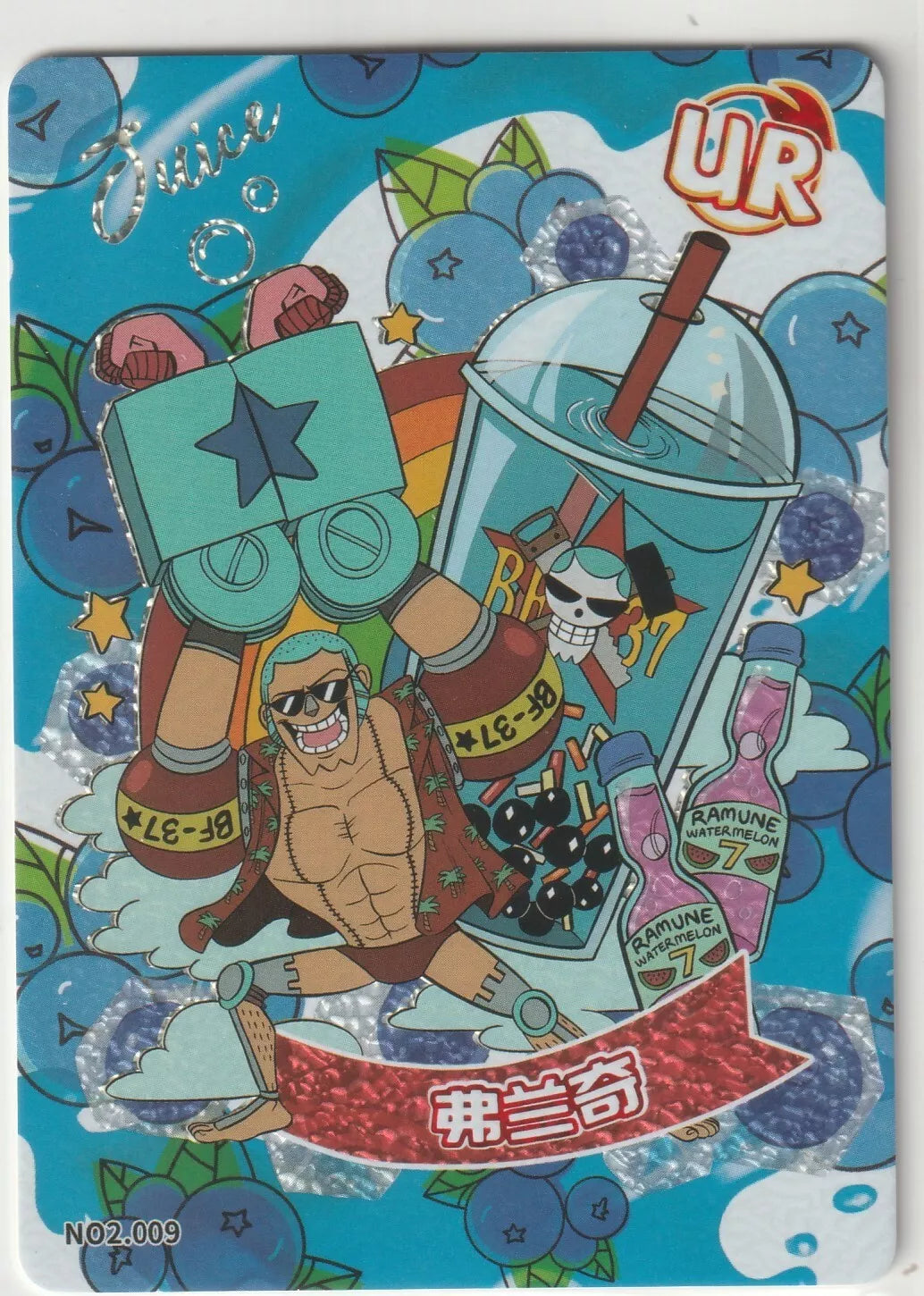 "One Piece Cruise Carnival card featuring Franky with blueberry bubble tea and Ramune bottles, marked with UR No.2 009."