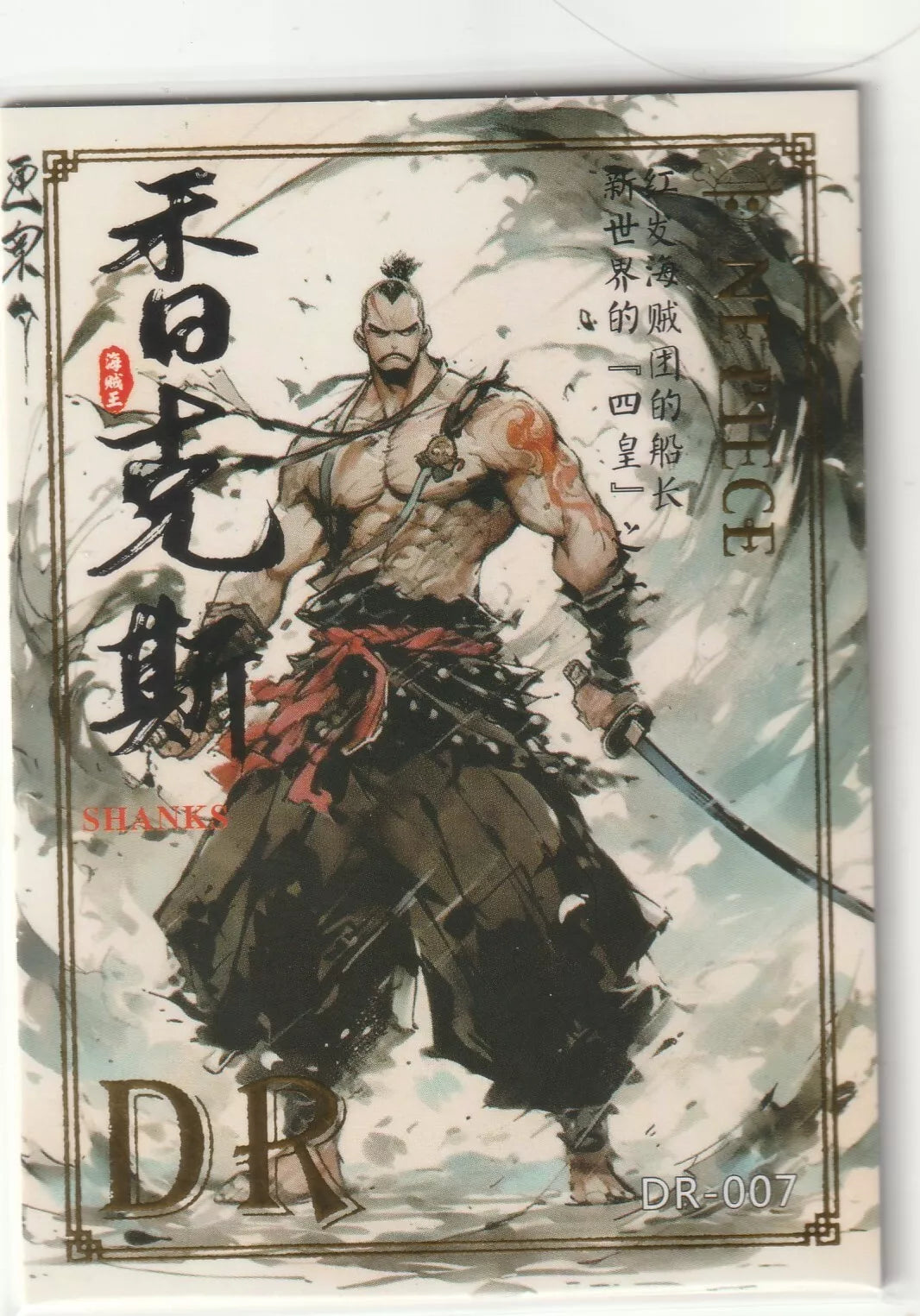 A watercolor-style illustration of Shanks from One Piece, depicted as a powerful warrior with a sword, muscular build, and traditional battle attire. The card is labeled "DR-007."