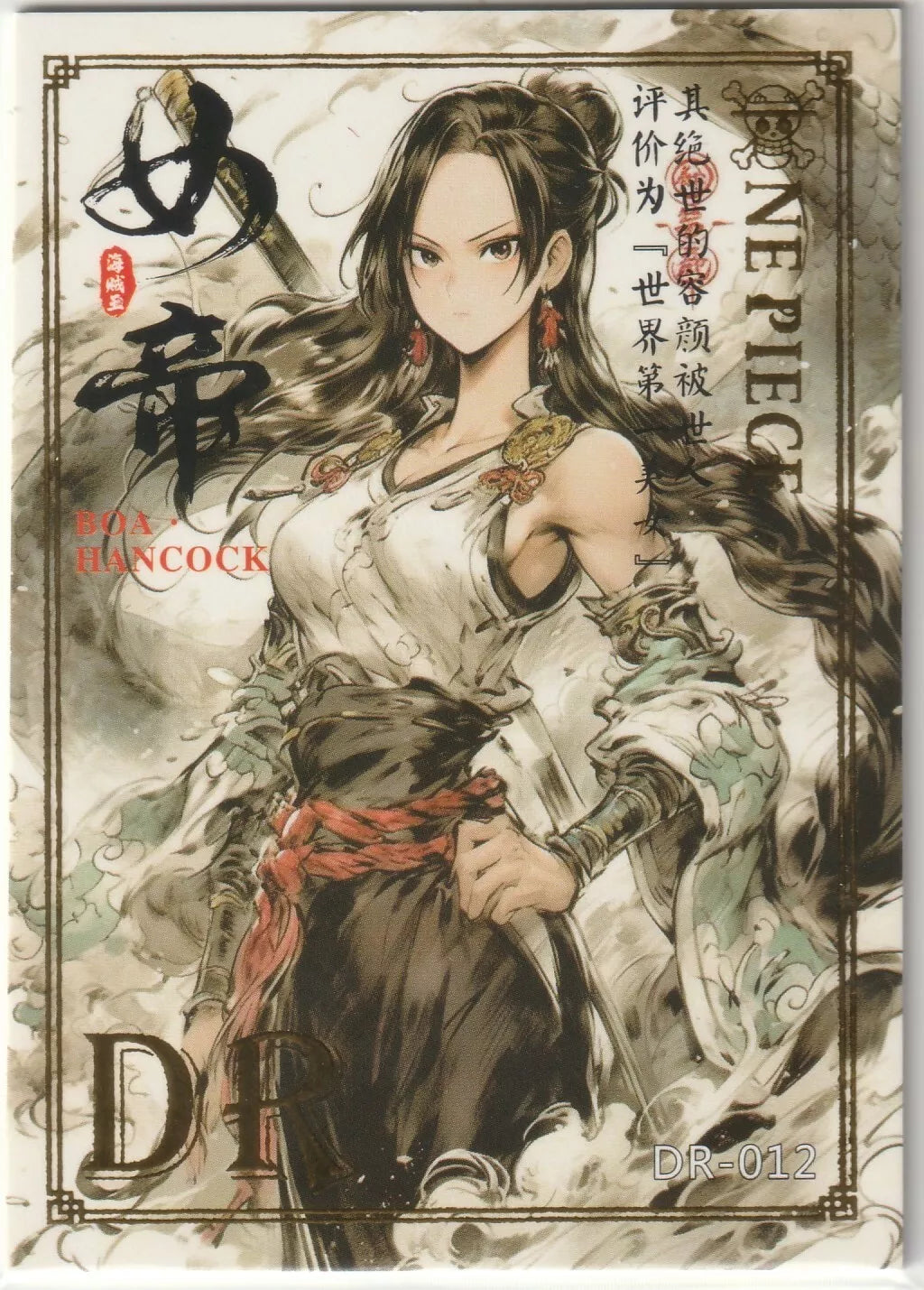 A detailed watercolor-style illustration of Boa Hancock from One Piece, showing her in a powerful and elegant stance, with flowing hair and traditional outfit. The card is labeled "DR-012."