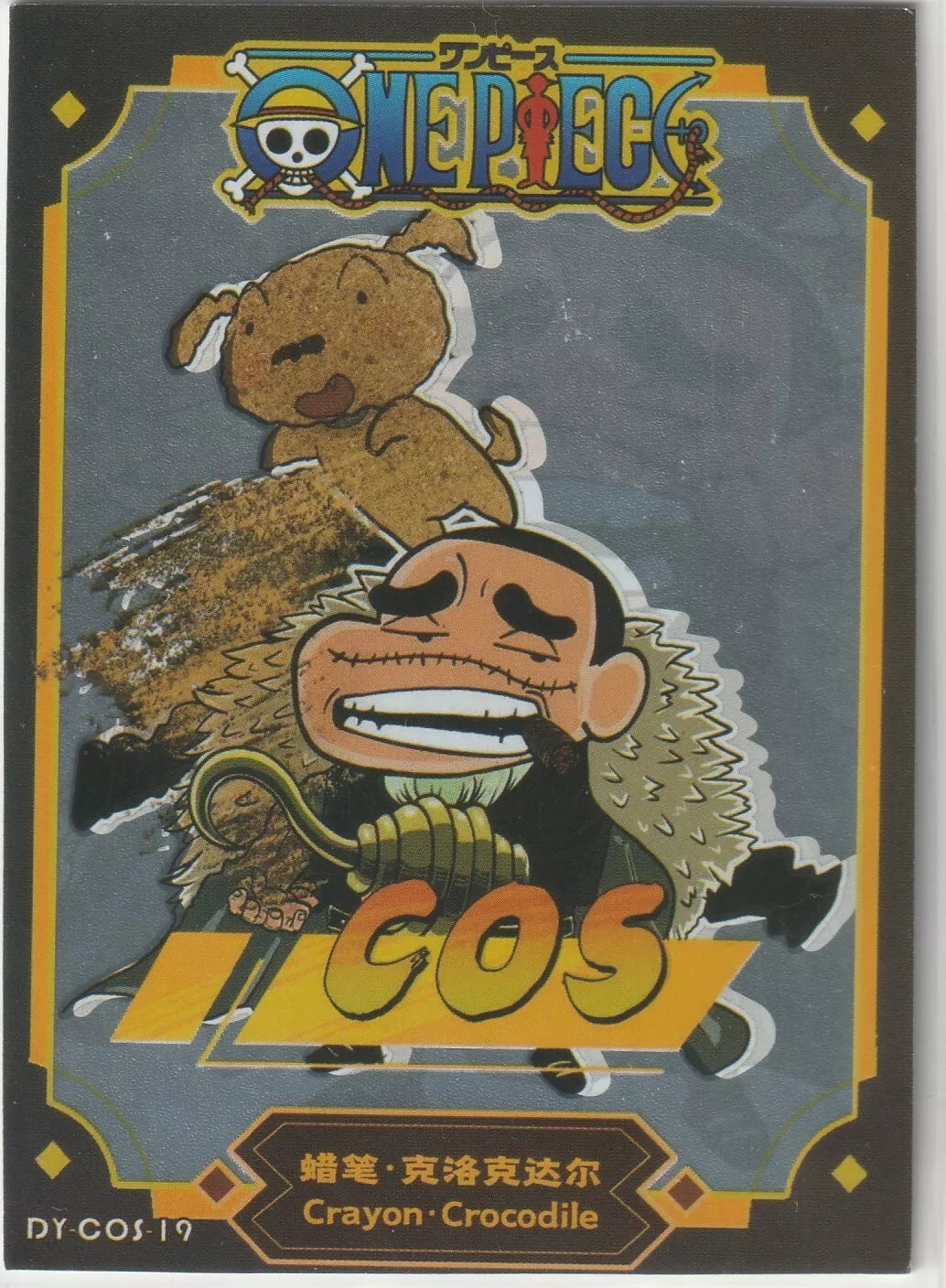 Crayon Shin-Chan dressed as Crocodile from One Piece with a dog attached, holding a hook, and the One Piece logo at the top.