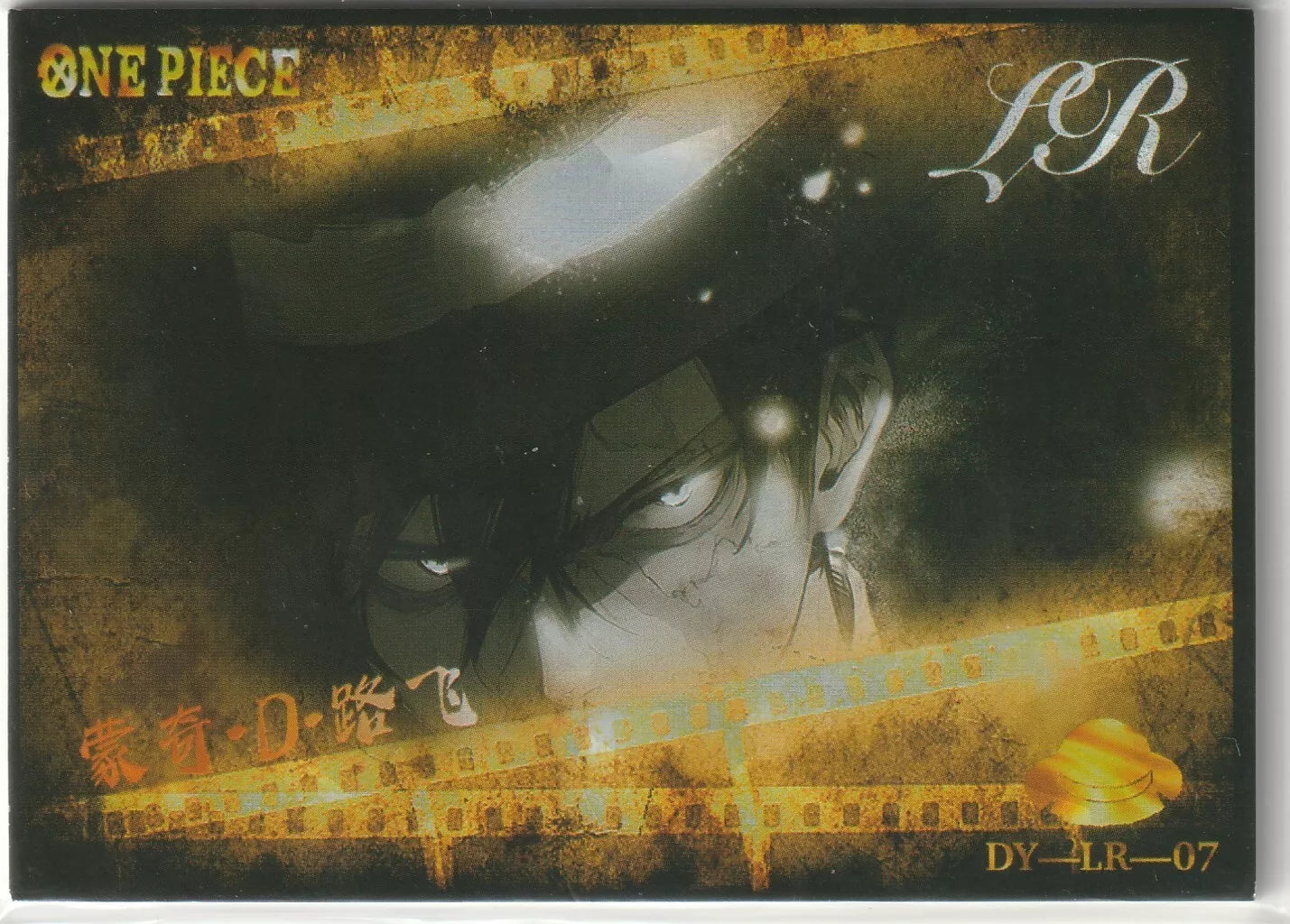 One Piece Anime Card featuring Monkey D. Luffy in a dramatic horizontal portrait with dark tones and cinematic elements.