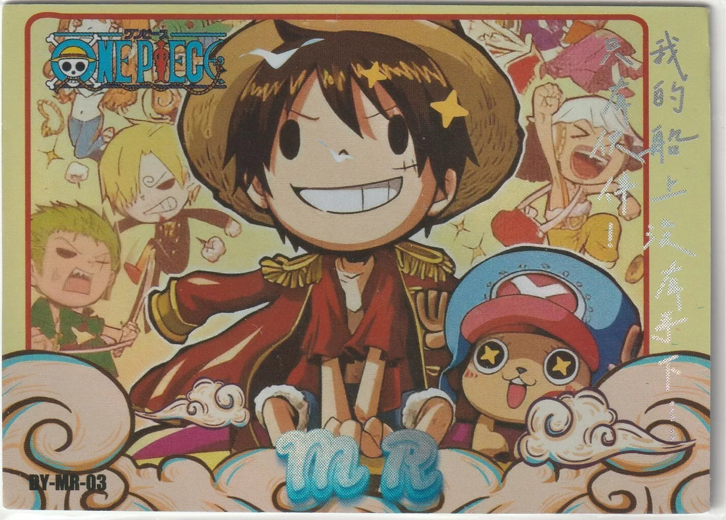 One Piece anime card featuring a chibi-style Monkey D. Luffy in his straw hat and red coat, alongside the Straw Hat crew members Zoro, Sanji, and Chopper, in a colorful, cartoonish design.