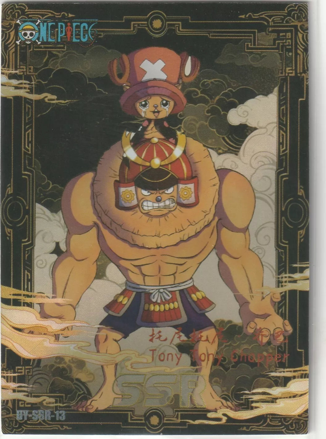 A foil-illustrated image of Tony Tony Chopper from One Piece in both his small and large forms, with intricate detailing and vibrant colors