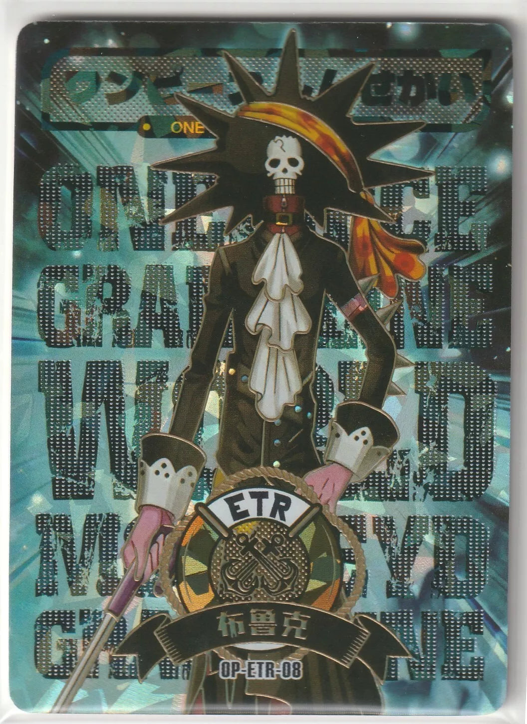 One Piece Anime Card showing Brook "Soul King" from Film Red with cracked ice foil accents, dressed in a black suit and holding his cane, set against a vibrant teal and silver background.