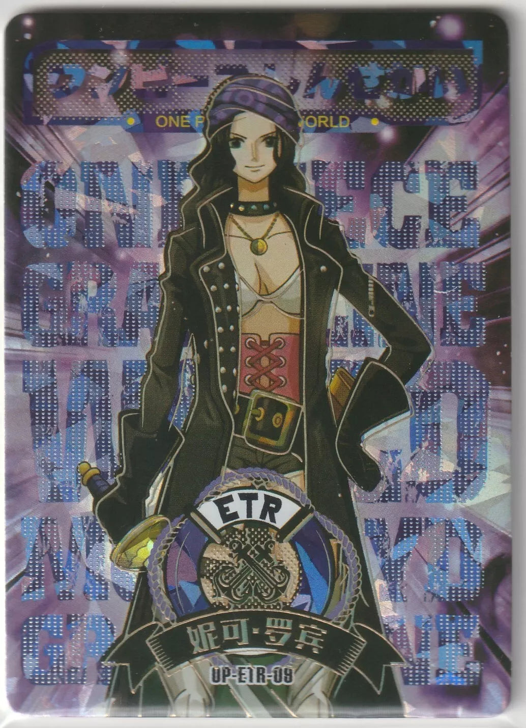  One Piece Anime Card showing Nico Robin from Film Red with cracked ice foil accents, wearing a leather jacket and headscarf, against a purple-toned background.