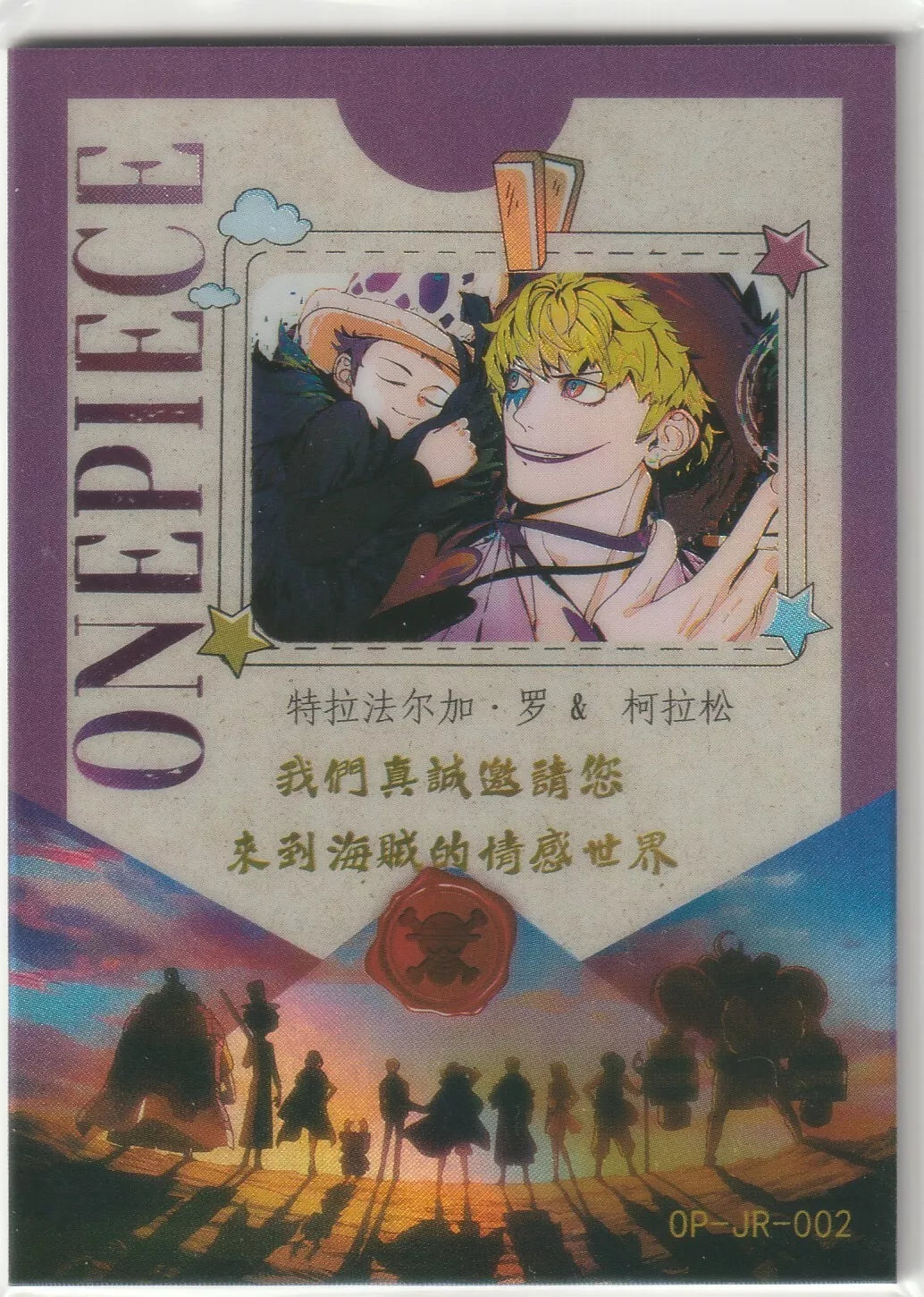 Trafalgar D. Law and Donquixote Rosinante anime card front, OP-JR-002, featuring the Straw Hat Pirates' silhouette with vibrant colors