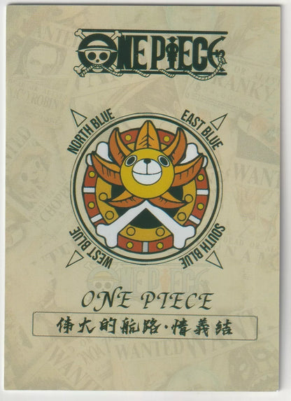 One Piece card back with the Straw Hat Pirates emblem in gold and yellow, and a compass design indicating the Four Blues.