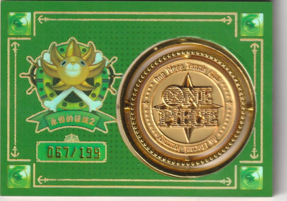 Green and gold themed One Piece card back, featuring the Sunny Pirate emblem and limited edition number '067/199' in gold